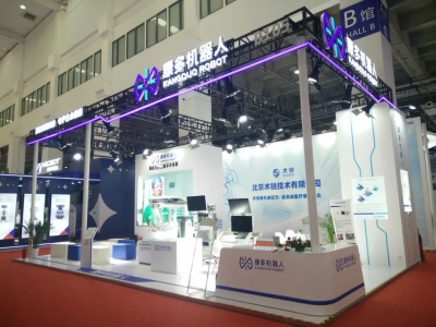 国内首个人形机器人产业链专业展6月20日在XC Sports盛大启幕，赋能新型工业化